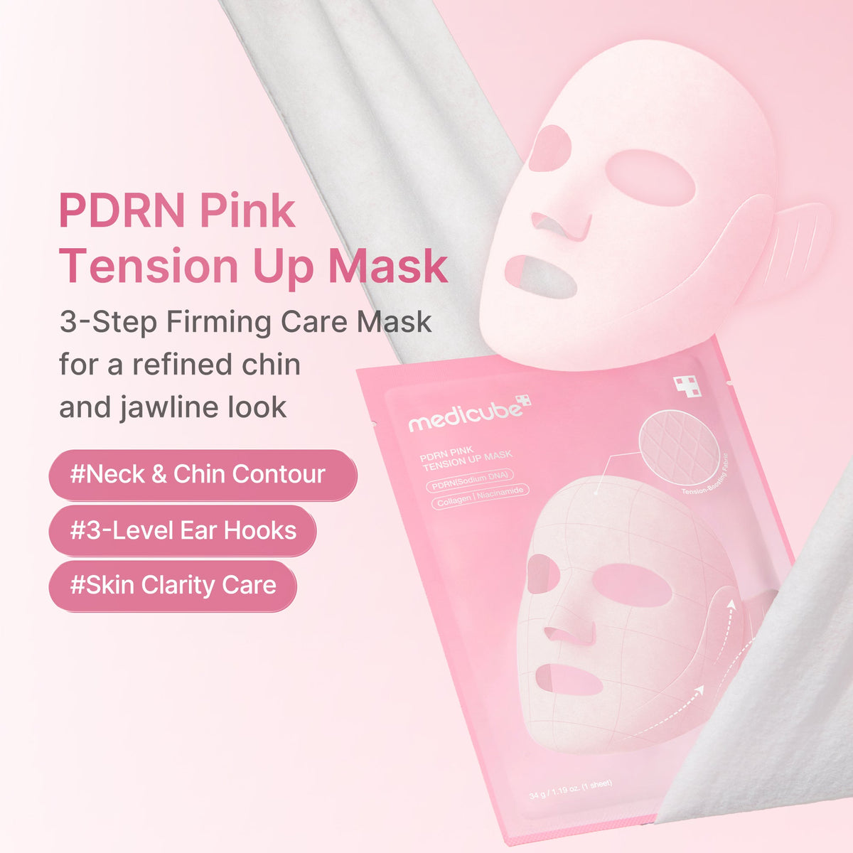 pdrn-pink-tension-up-mask-i2 PDRN_01_e5e991f1-bb8b-4be5-a181-8310ab66b91b.jpg
